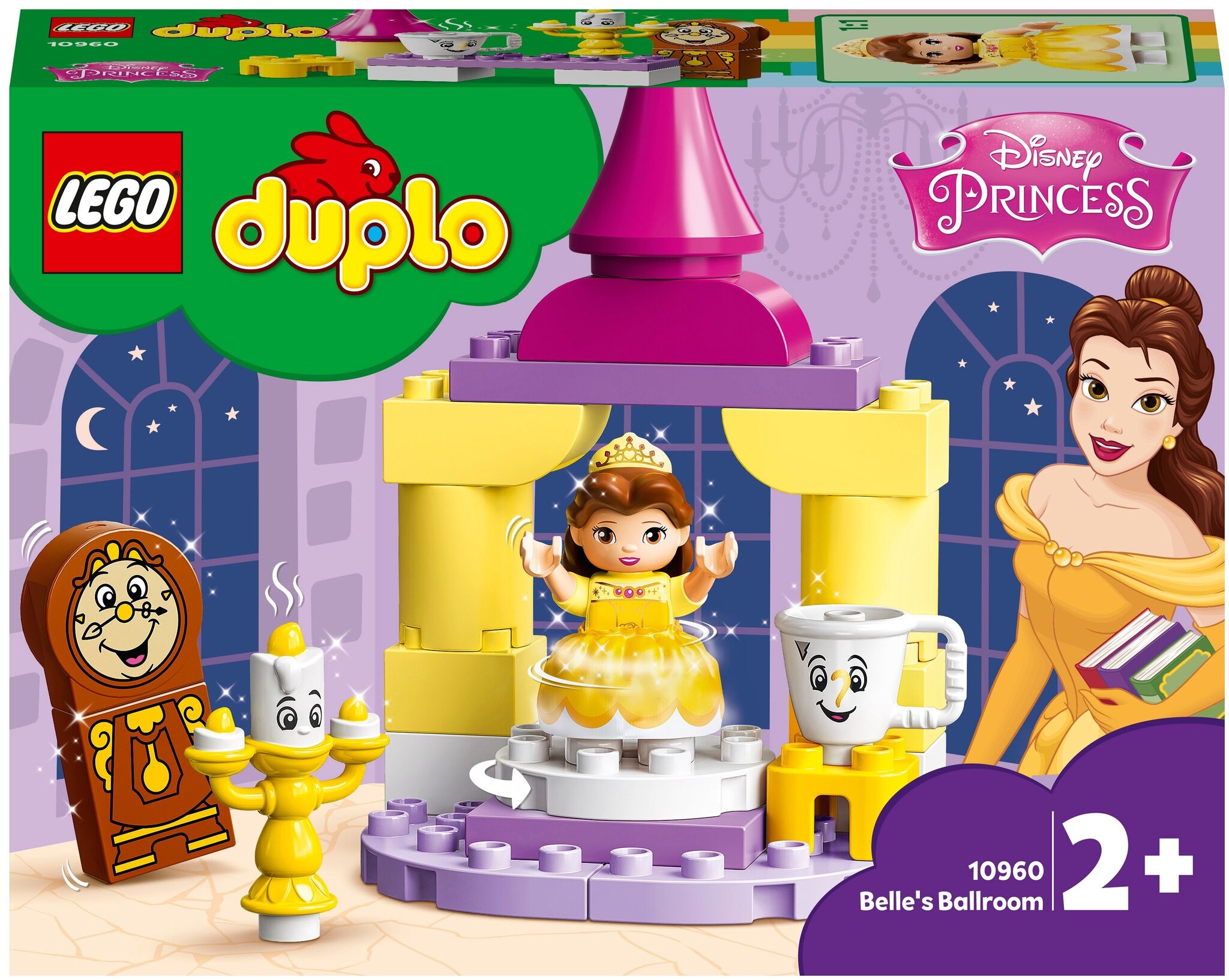 Конструктор LEGO DUPLO 10960 Бальный зал Белль