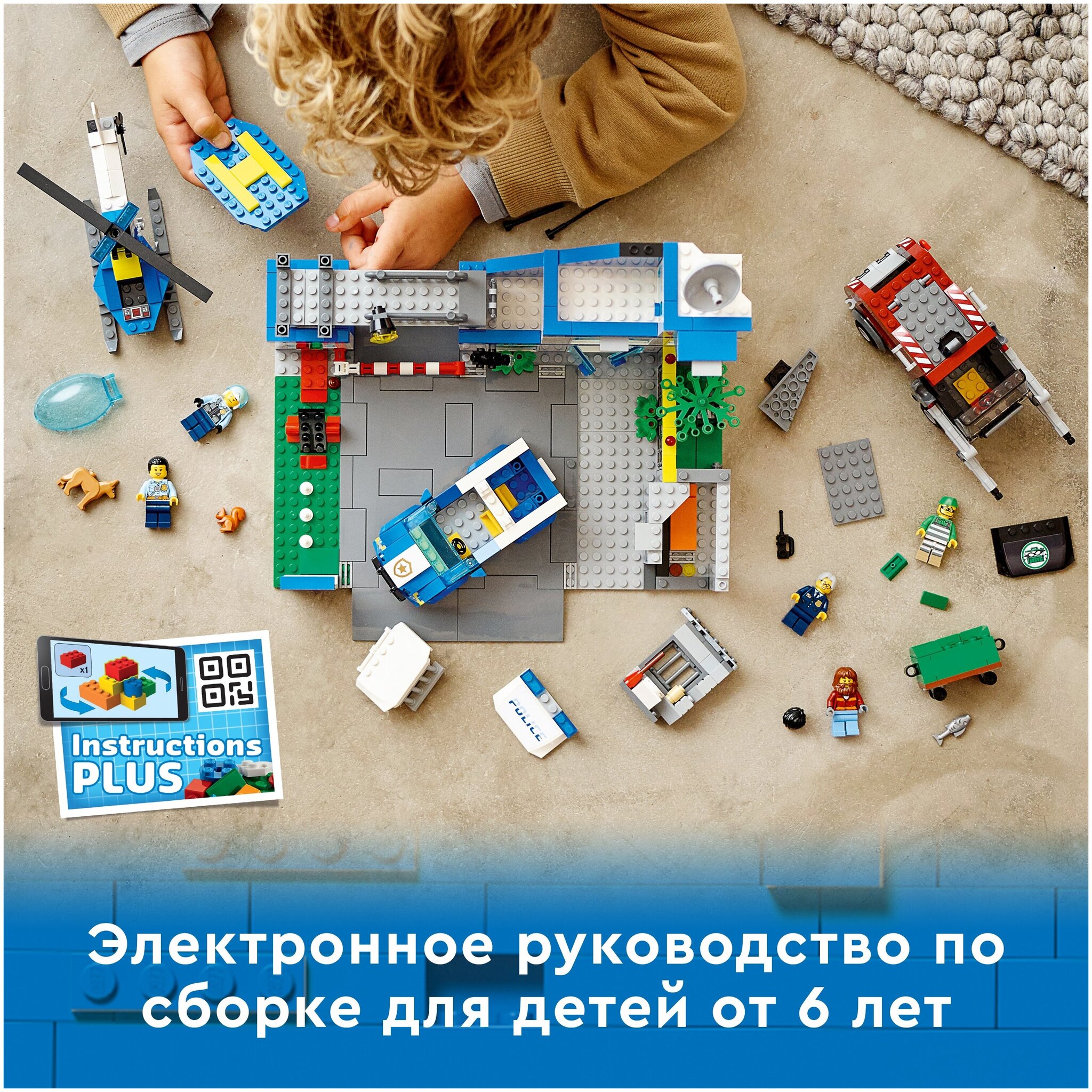 Конструктор LEGO City 60316 Полицейский участок — фото 13