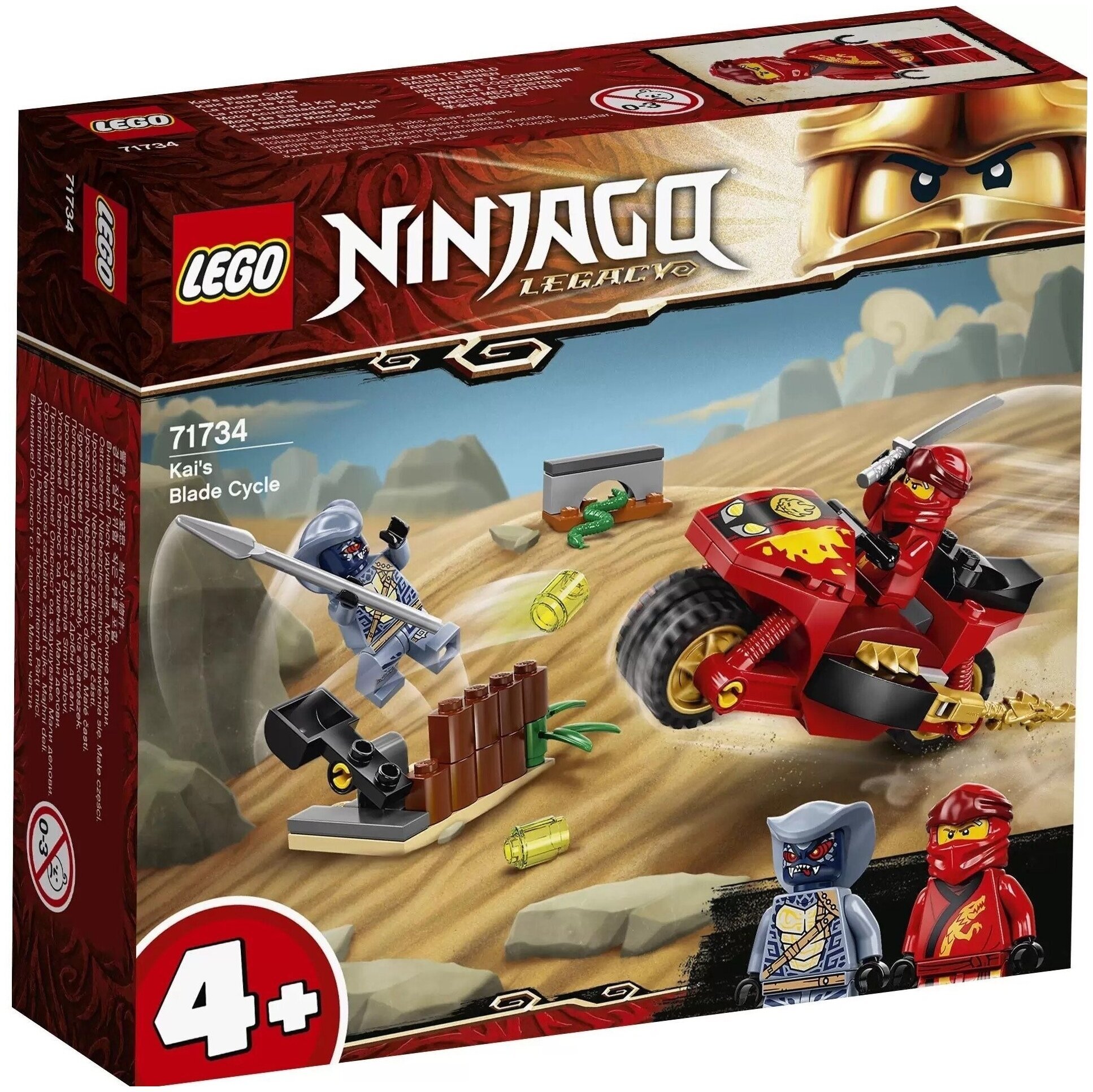 Конструктор LEGO Ninjago 71734 Мотоцикл Кая — фото 17