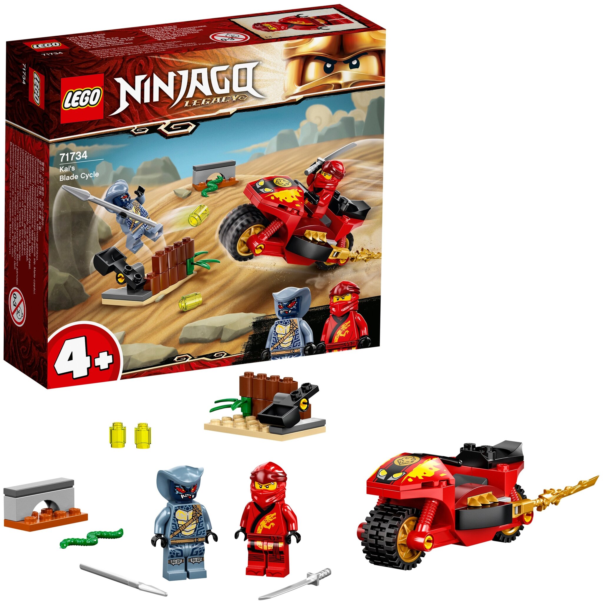 Конструктор LEGO Ninjago 71734 Мотоцикл Кая — фото 2