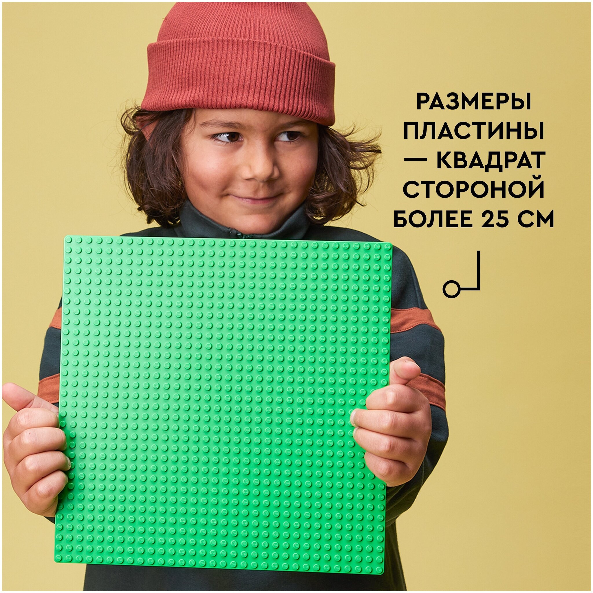 Конструктор LEGO Classic 11023 Зелёная базовая пластина — фото 7