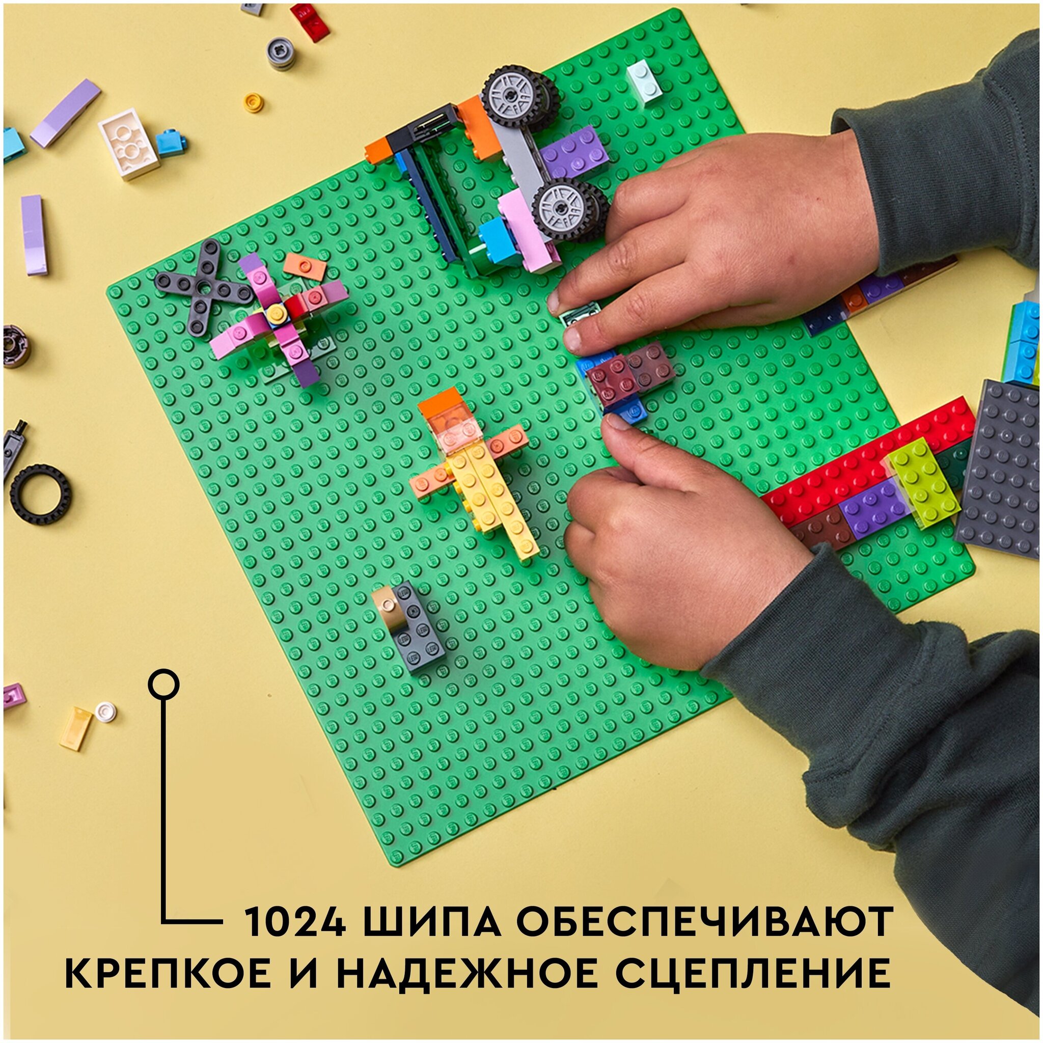 Конструктор LEGO Classic 11023 Зелёная базовая пластина — фото 3