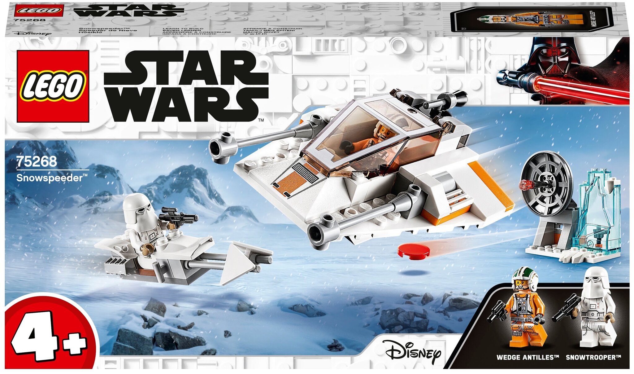 Конструктор LEGO Star Wars 75268 Снежный спидер