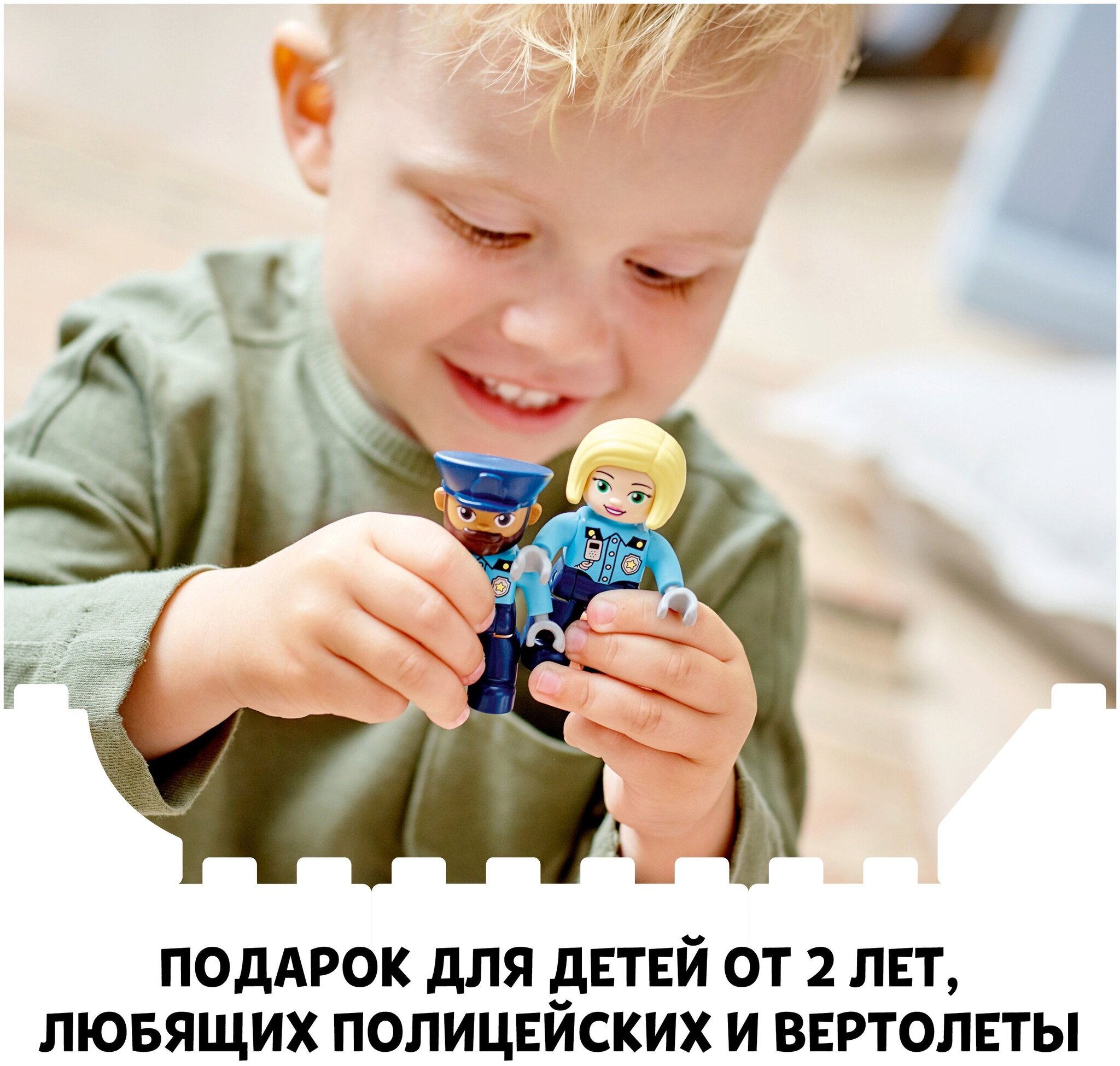 Конструктор LEGO DUPLO Town 10959 Полицейский участок и вертолёт — фото 6