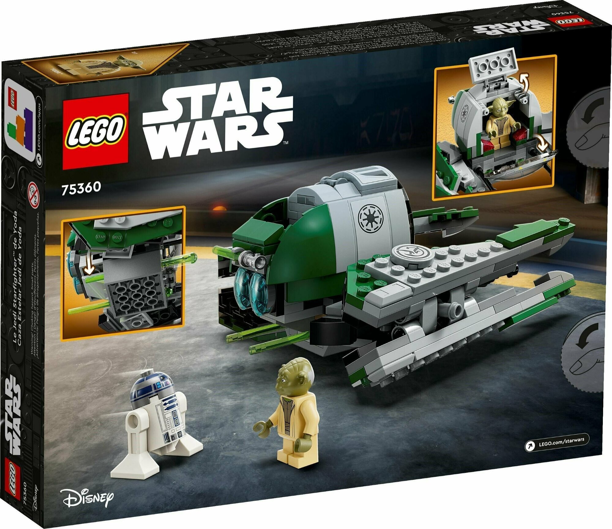 Конструктор LEGO Star Wars 75360 Джедайский истребитель Йоды — фото 2