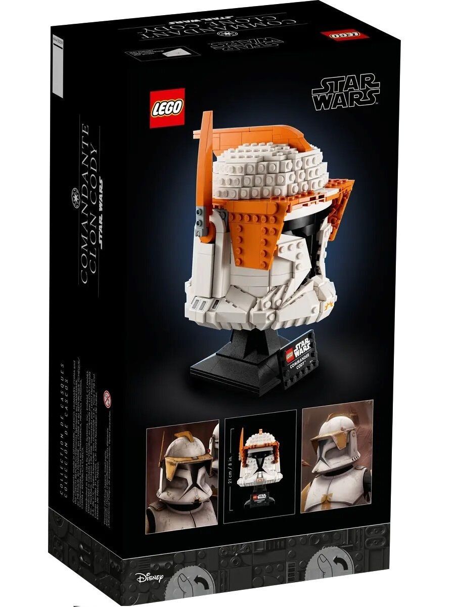 Конструктор Star Wars 75350 Шлем командира клонов Коди — фото 3