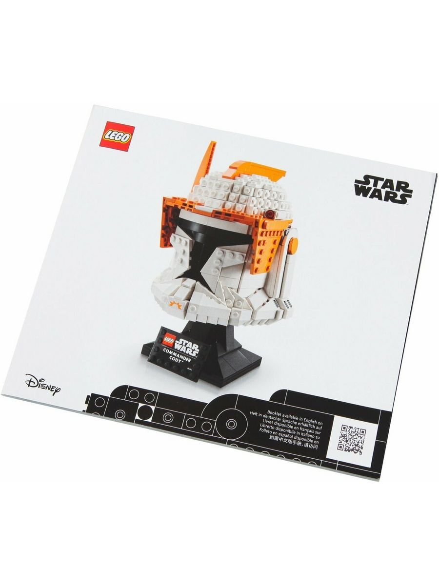 Конструктор Star Wars 75350 Шлем командира клонов Коди — фото 10