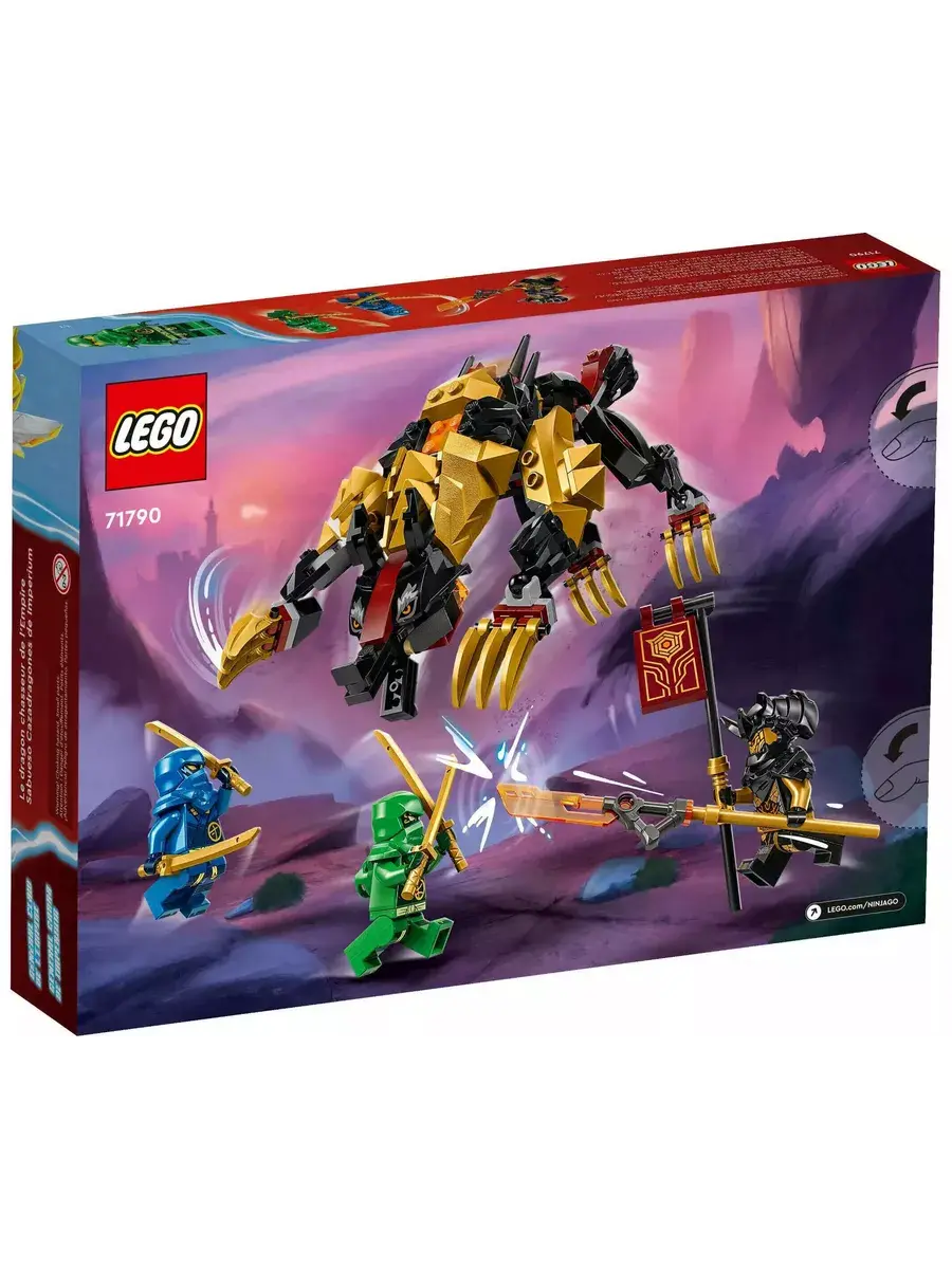 Конструктор Ninjago 71790 Имперская гончая на драконов — фото 2