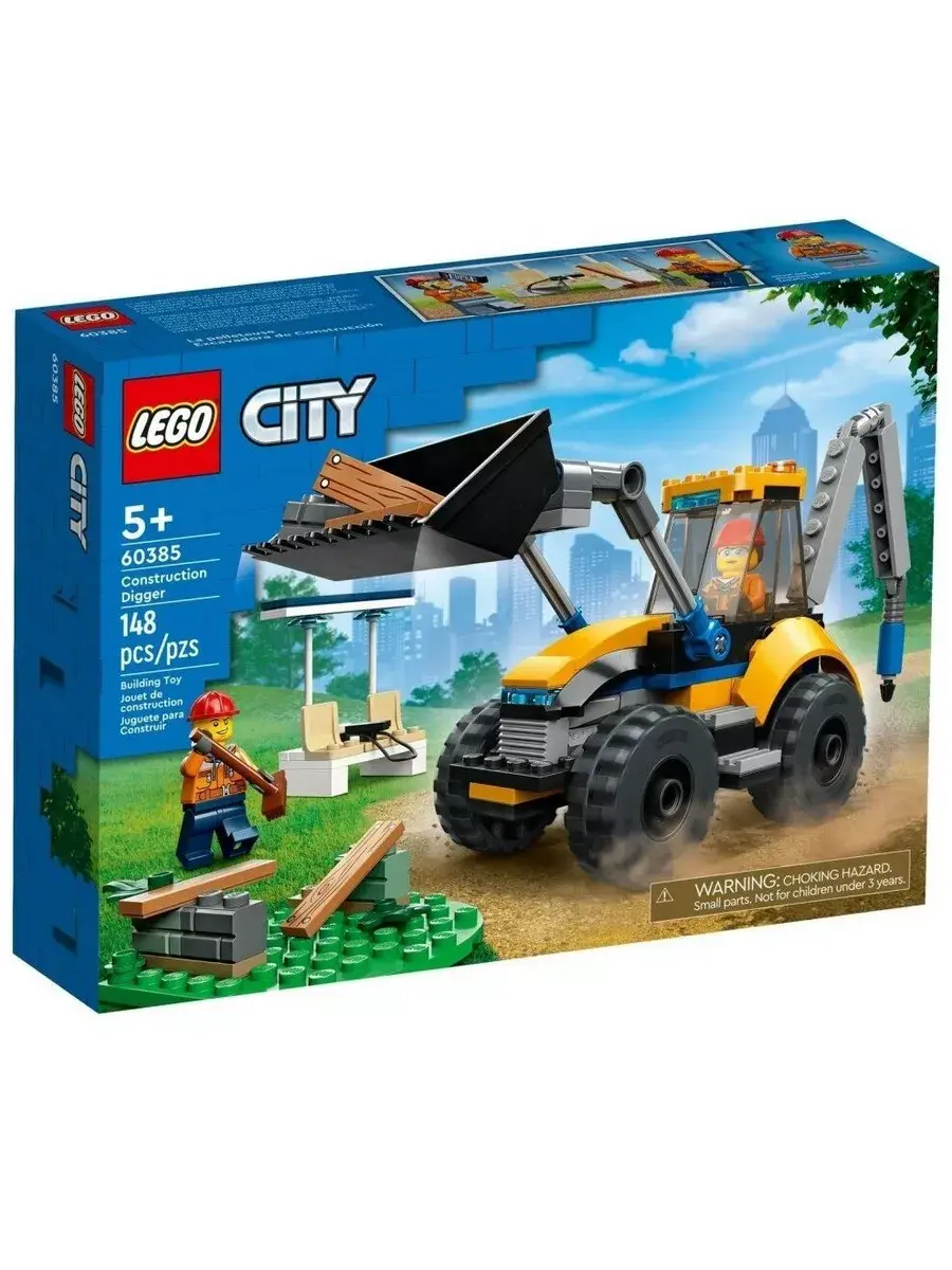 Конструктор City 60385 Строительный экскаватор