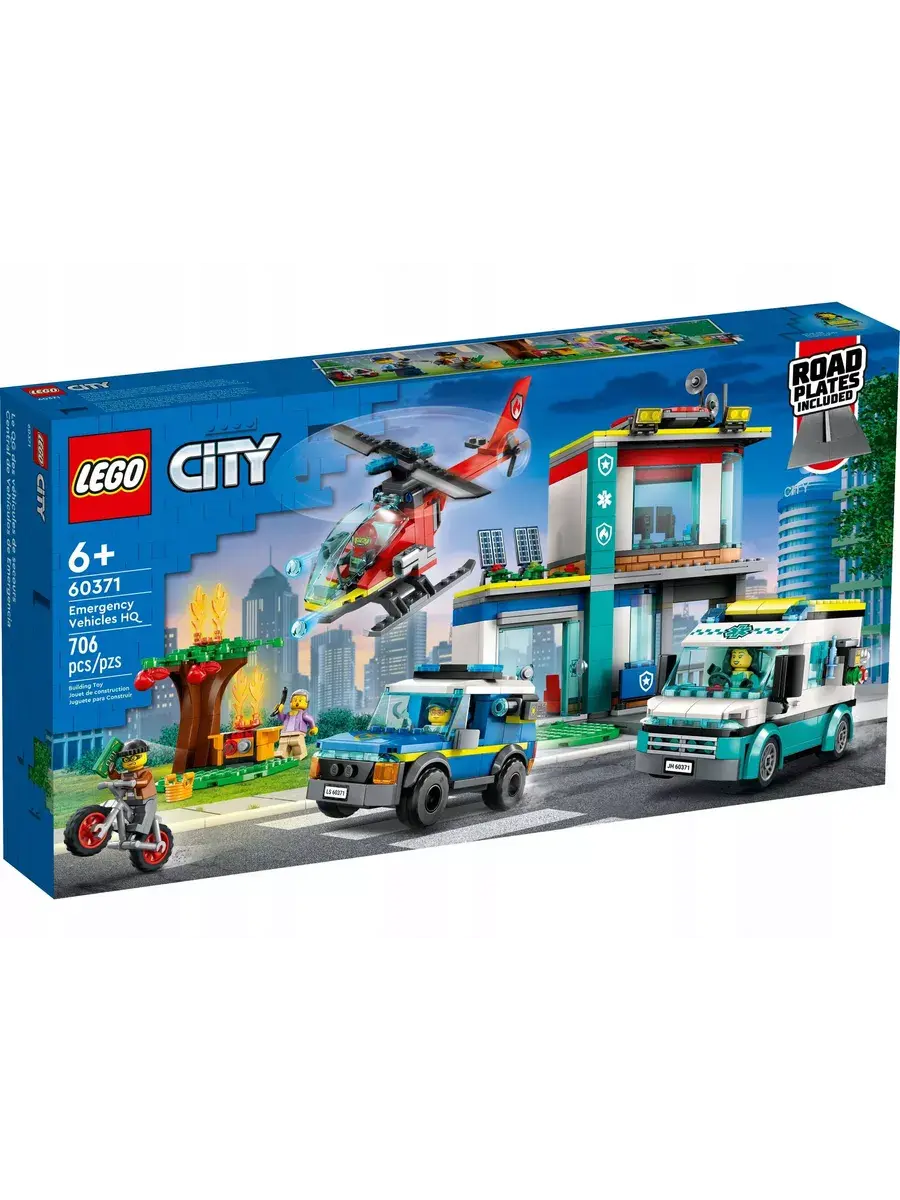 Конструктор City 60371 Штаб-квартира спасателей
