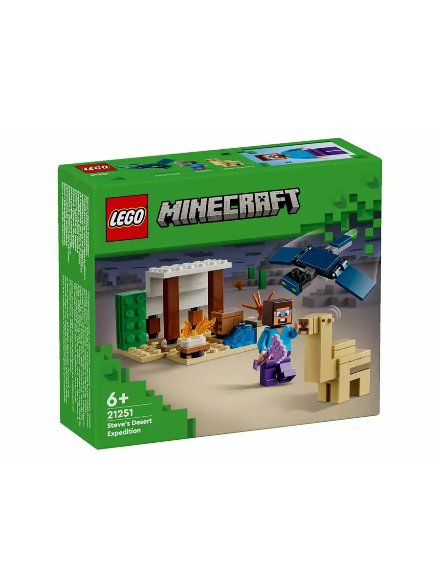 Конструктор Minecraft 21251 Экспедиция Стива в пустыню — фото 7