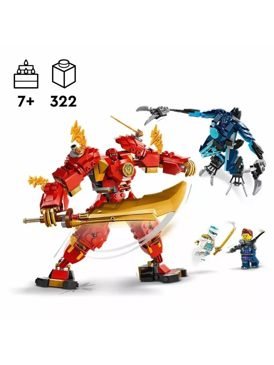 Конструктор Ninjago 71808 Огненный робот Кая — фото 3