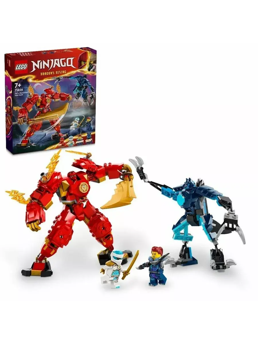Конструктор Ninjago 71808 Огненный робот Кая — фото 14