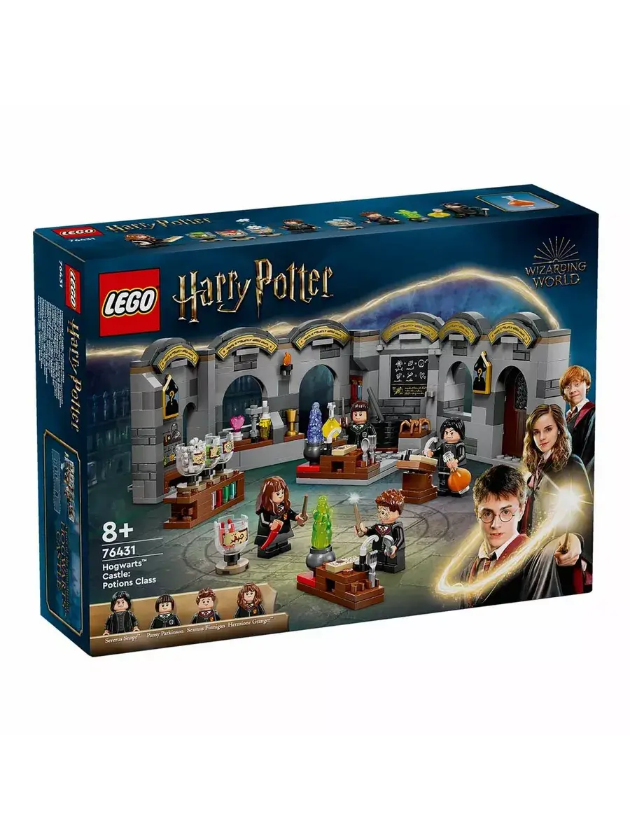 Набор Harry Potter 76431 Замок Хогвартс: Урок зельеварения