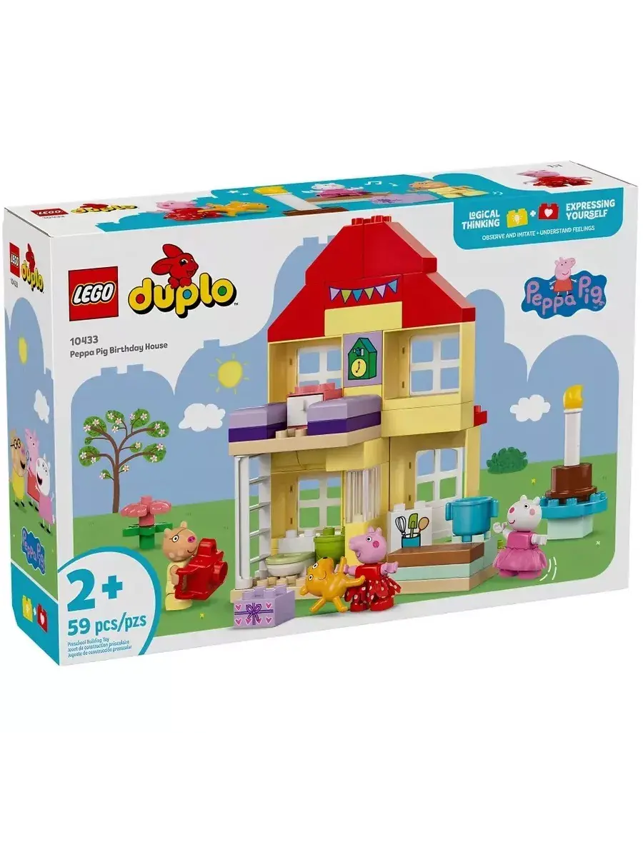 Конструктор LEGO DUPLO 10433 Свинка Пеппа: домик для дня рождения