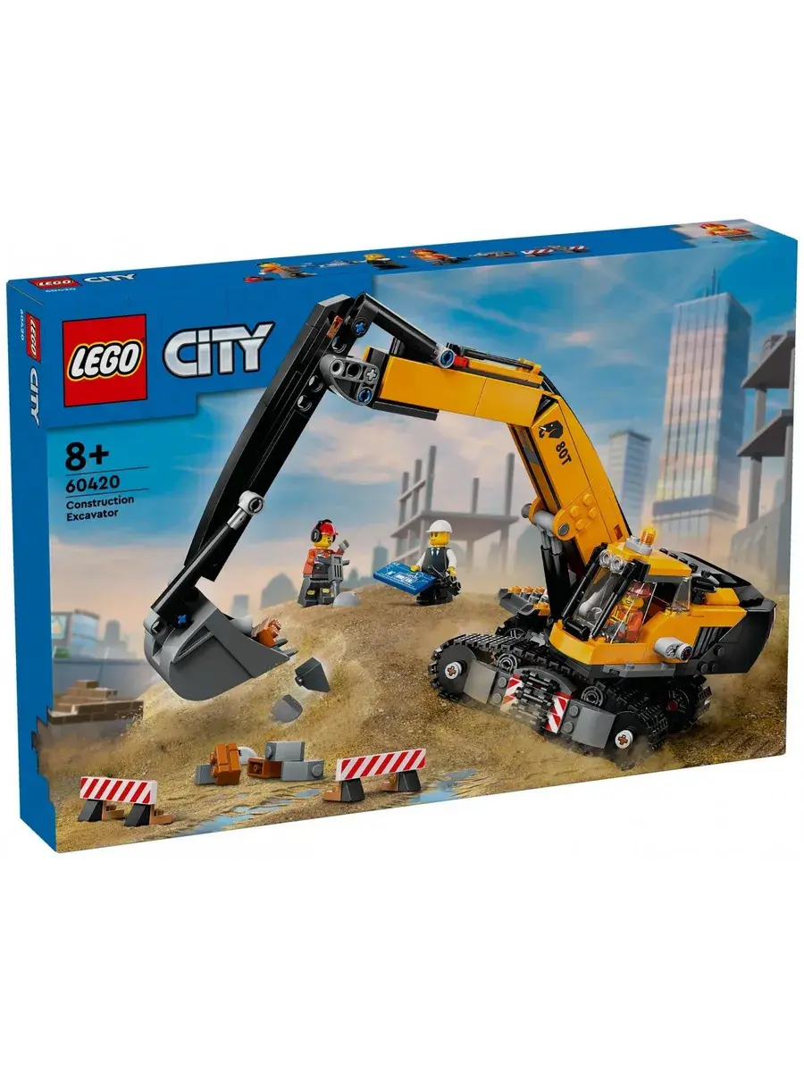 Конструктор City 60420 Желтый строительный экскаватор