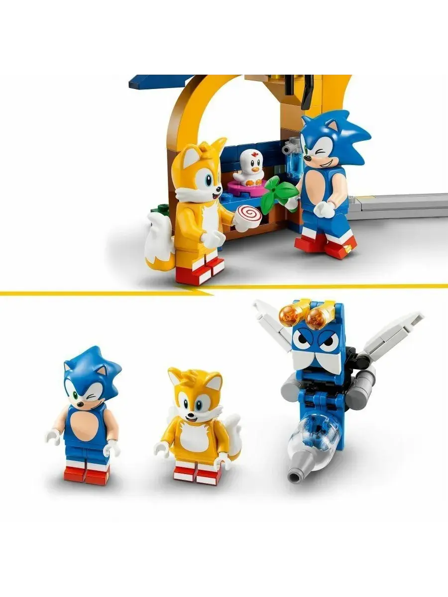 Конструктор Sonic 76991 Мастерская Тейлза и самолет Торнадо — фото 11