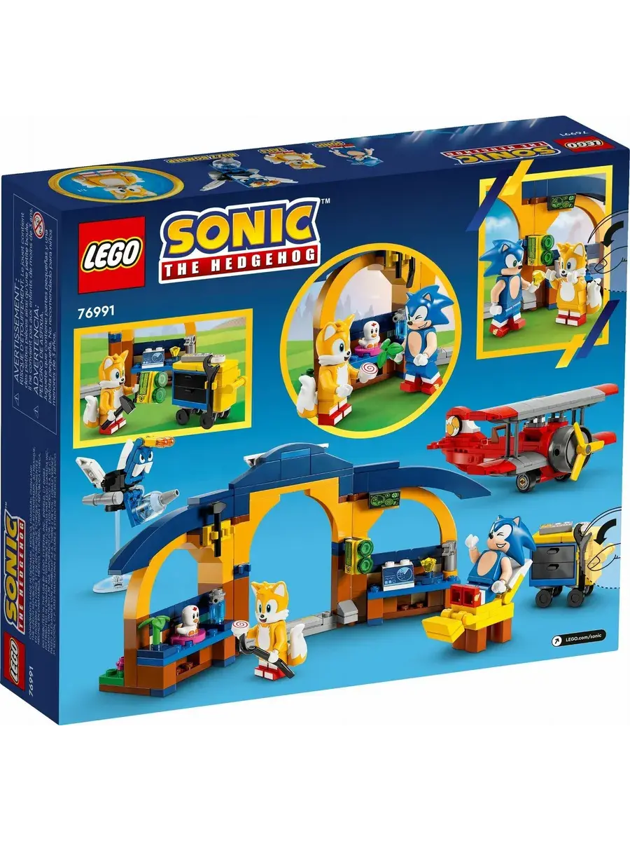 Конструктор Sonic 76991 Мастерская Тейлза и самолет Торнадо — фото 2
