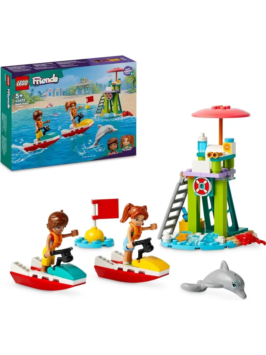 Конструктор LEGO Friends 42623 Пляжный водный мотоцикл