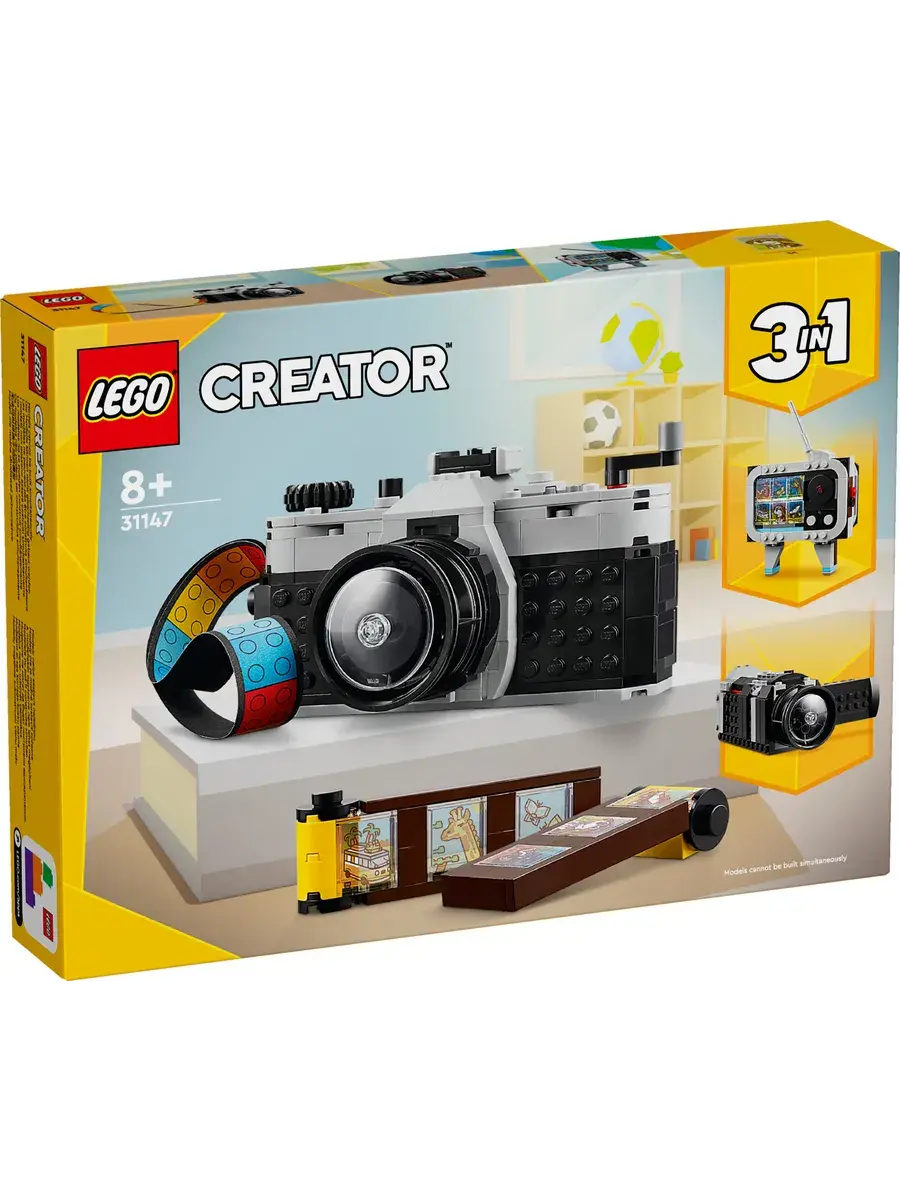 Конструктор Creator 31147 Ретро камера