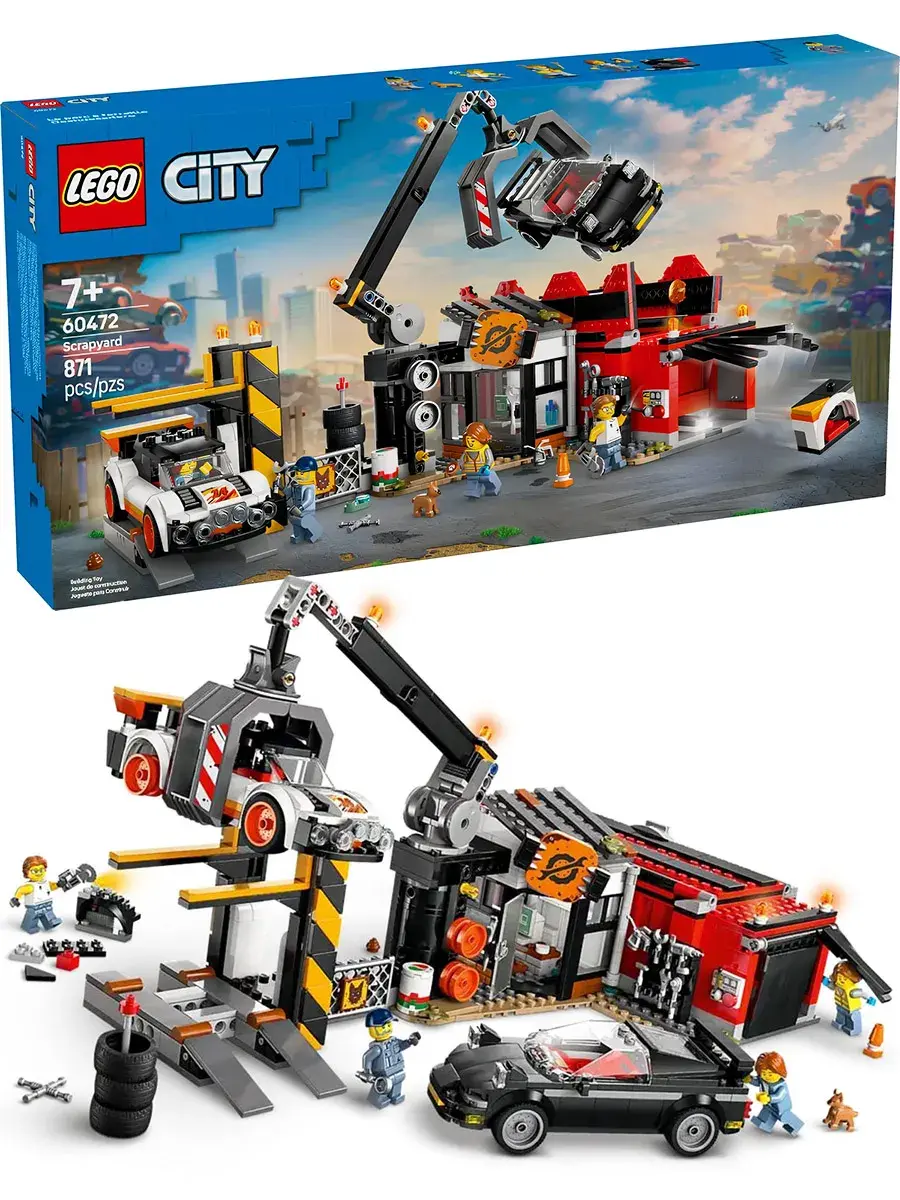 Конструктор City 60472 Автомобильная свалка