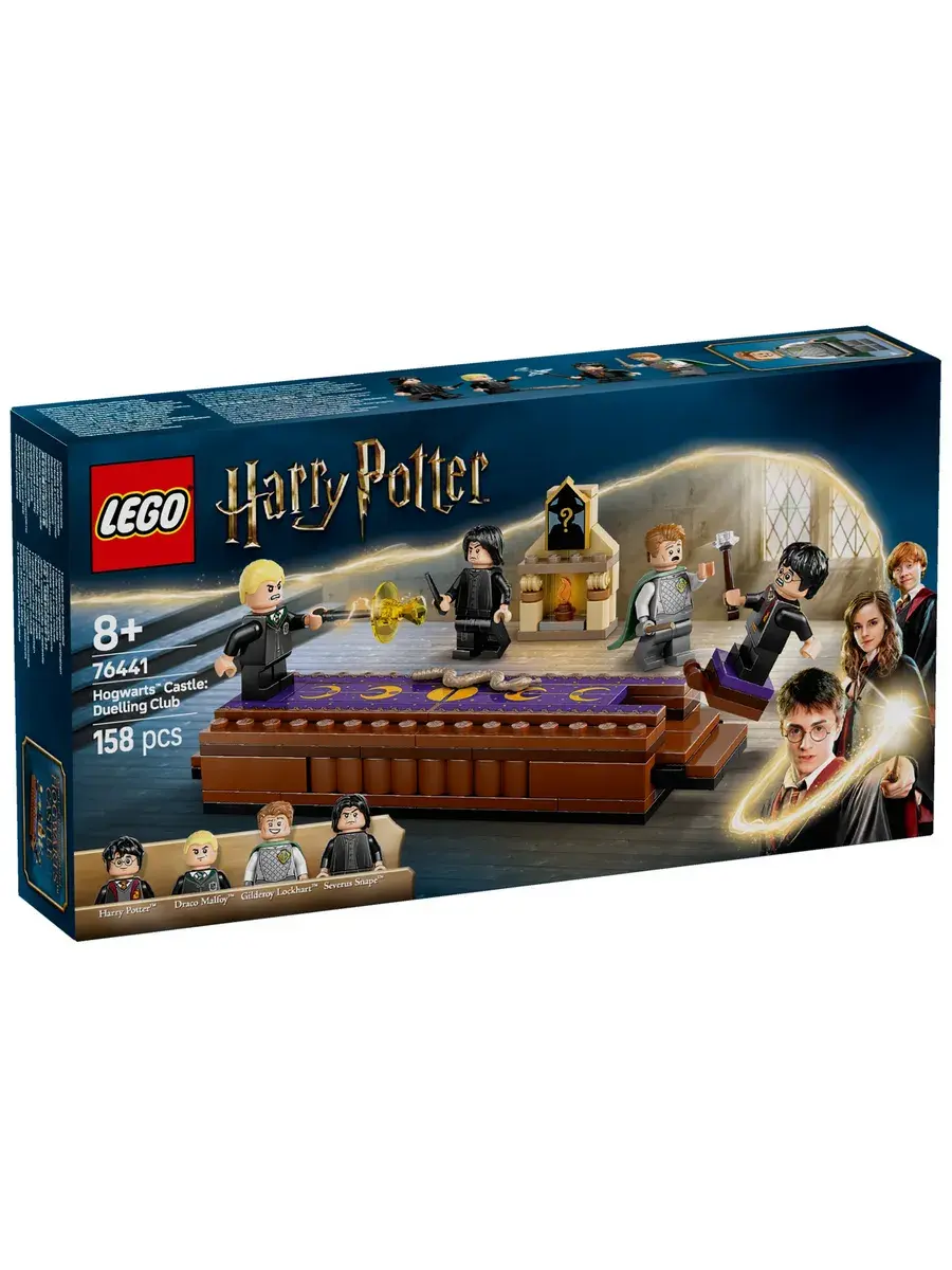 Конструктор Harry Potter 76441 Замок Хогвартс: Дуэльный клуб