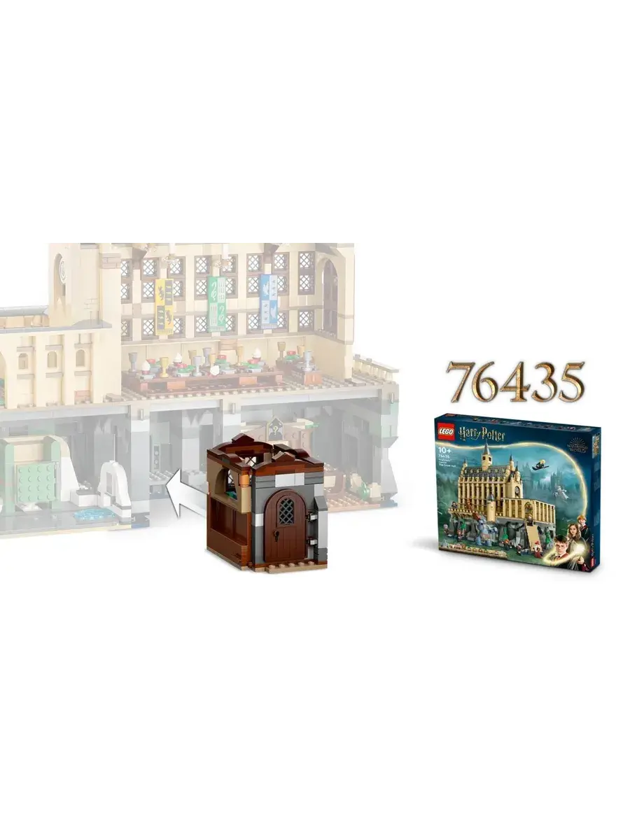Конструктор Harry Potter 76442 Хогвартс: Класс заклинаний — фото 6