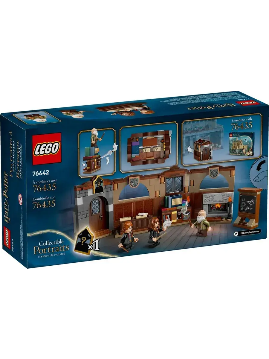 Конструктор Harry Potter 76442 Хогвартс: Класс заклинаний — фото 2
