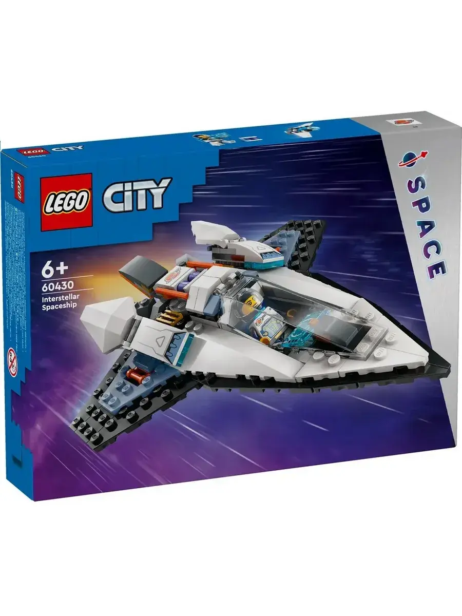 Конструктор City 60430 Межзвездный космический корабль